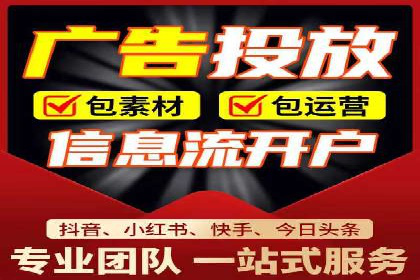 竞价推广开户费用一览：案例分析告诉你