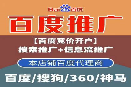 案例分享：百度推广助力中小企业突围